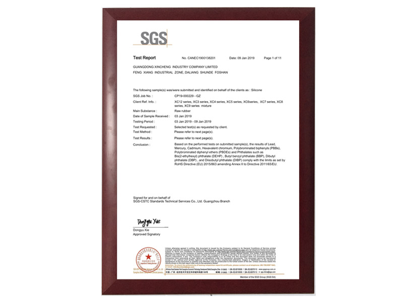 SGS认证2019/06/03