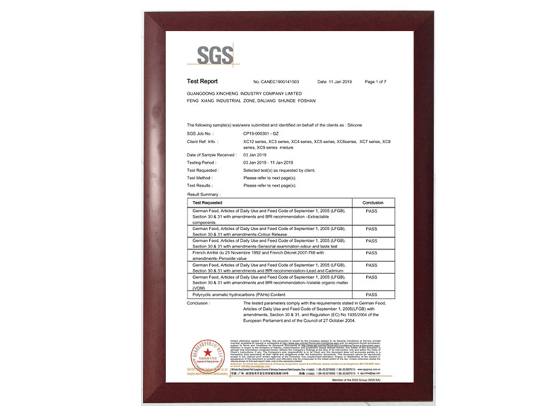SGS认证2019/06/03